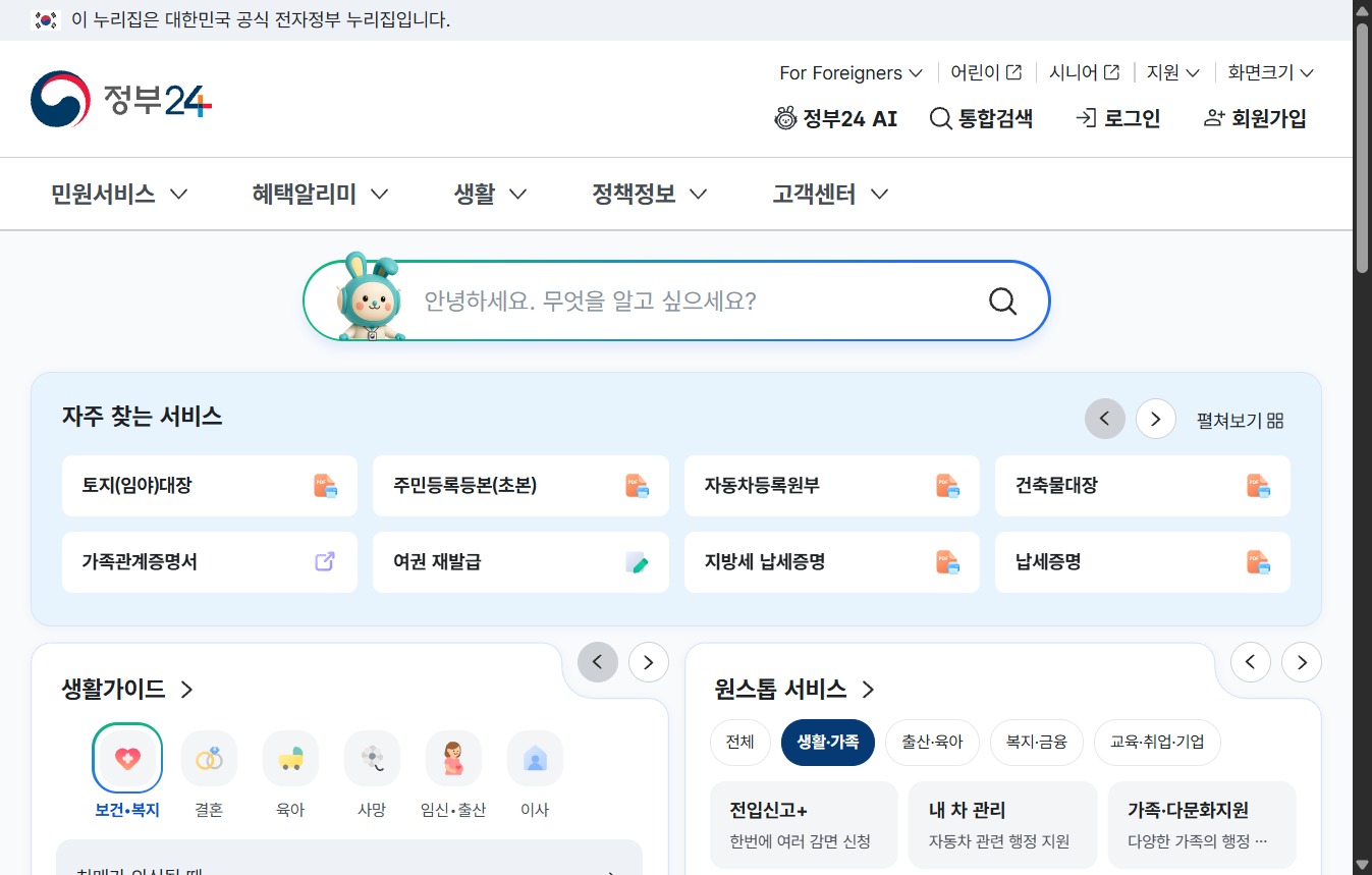 카드형 매뉴얼 편집 화면